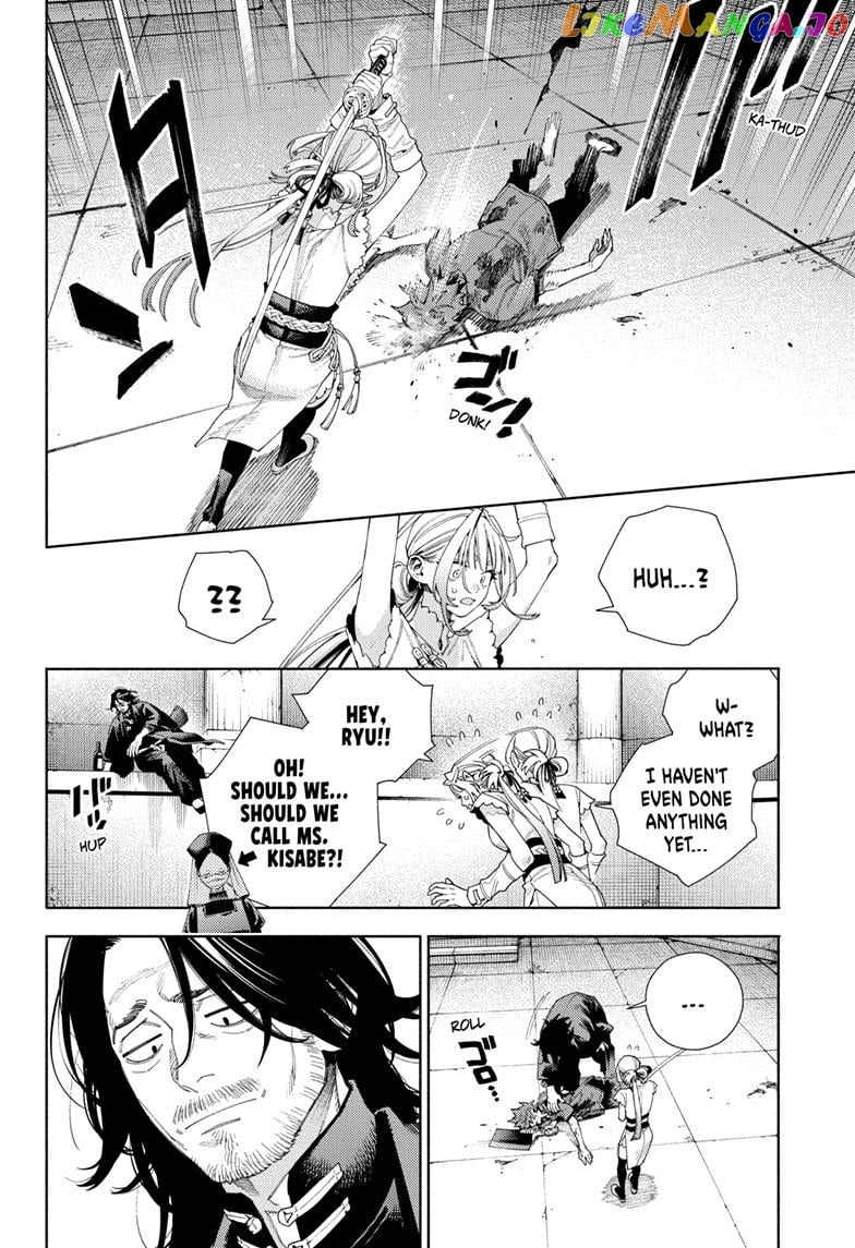 Gokurakugai - Manga Chapter 13 - page 6